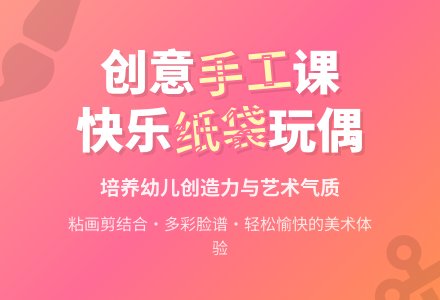 中班美术活动纸袋玩偶教案反思-幼师课件网