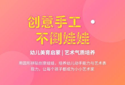 中班美术活动有趣的不倒娃娃教案反思-幼师课件网