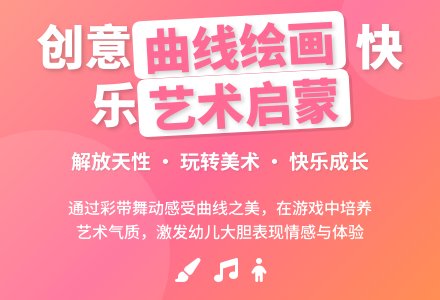 中班美术活动快乐的曲线教案反思-幼师课件网