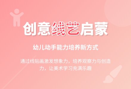 中班美术活动线贴画教案反思-幼师课件网