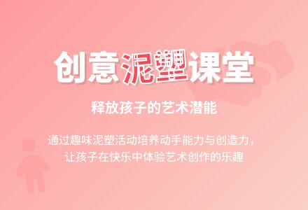 中班美术活动城市雕像教案反思-幼师课件网