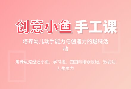 中班美术活动热闹的池塘教案反思-幼师课件网