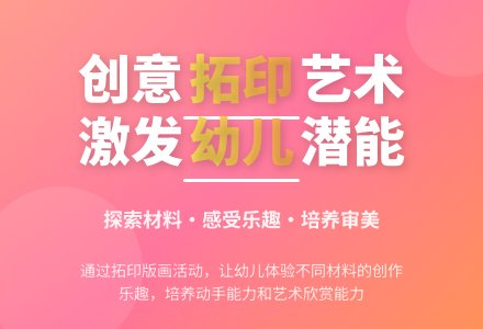 中班美术活动有趣的拓印教案反思-幼师课件网