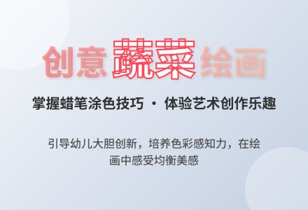 中班美术活动蔬菜总动员教案反思-幼师课件网