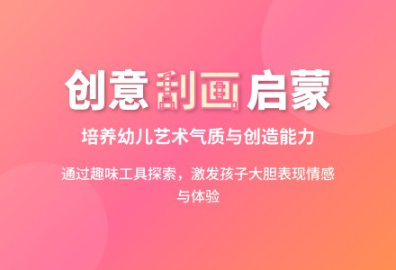 中班美术活动美丽的刮画教案反思-幼师课件网
