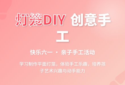 中班美术绘画红红的灯笼教案反思-幼师课件网