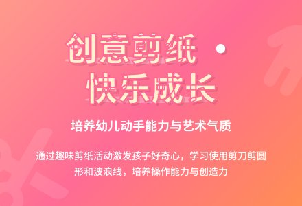 中班美术活动小蚂蚁搬家教案反思-幼师课件网