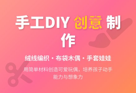 中班美术绒线编织小丑教案-幼师课件网