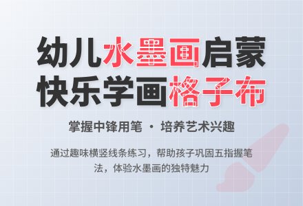 中班美术格子布教案反思-幼师课件网