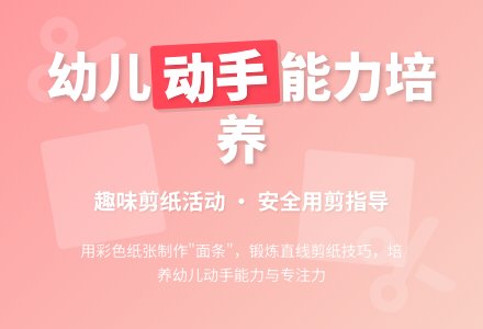 中班美工面条教案反思-幼师课件网