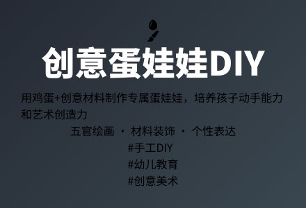 中班美术活动蛋娃娃教案反思-幼师课件网