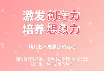 中班美术涂鸦活动圆点娃娃找朋友教案反思-幼师课件网