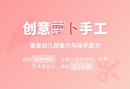 中班美工装饰树孩子教案反思-幼师课件网