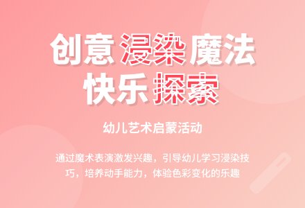 中班美术活动彩色的餐巾纸教案反思-幼师课件网