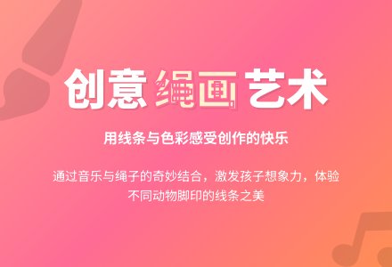 中班美术小动物的脚印教案反思-幼师课件网