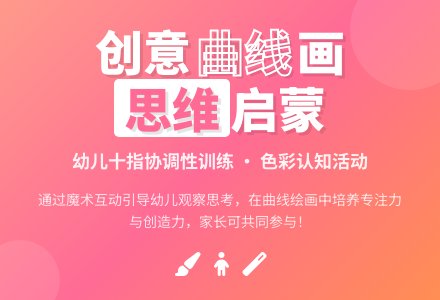 中班美术漂亮的彩带教案反思-幼师课件网