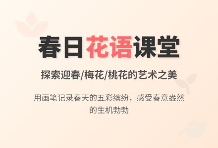 幼儿园美术绘画春天的花教案反思-幼师课件网