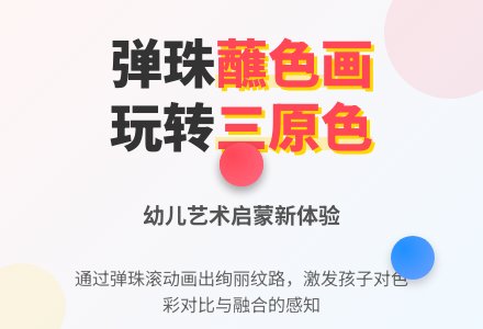 中班美术活动纹路与底色教案反思-幼师课件网