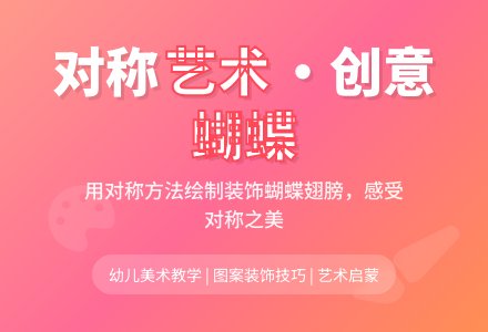 中班绘画教学美丽的衣服教案反思-幼师课件网