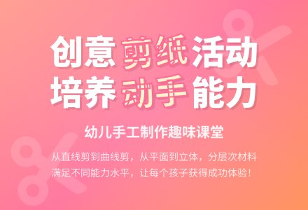 中班美工区活动计划立体纸工制作教案反思-幼师课件网
