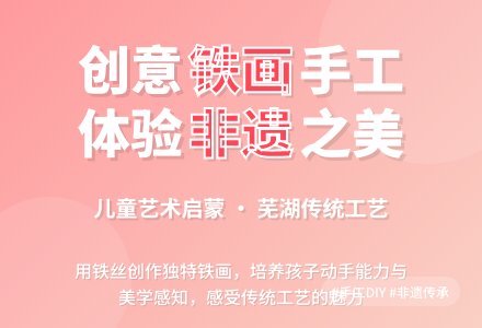 中班美术活动神奇的铁画教案反思-幼师课件网
