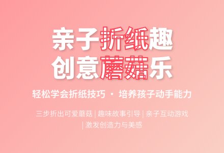 中班折纸蘑菇教案反思-幼师课件网