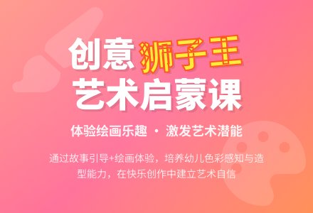 中班体验式绘画神气的狮王教案反思-幼师课件网