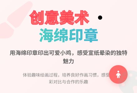 中班美术公开课可爱的小鸡教案反思-幼师课件网