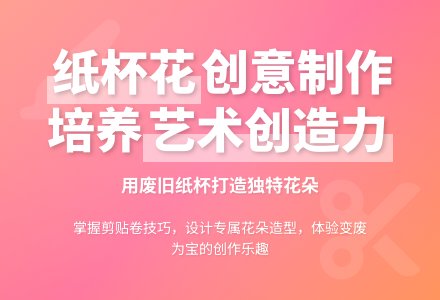 中班美术活动春天的花教案反思-幼师课件网