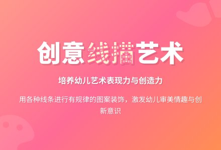 中班美术线和鱼教案反思-幼师课件网