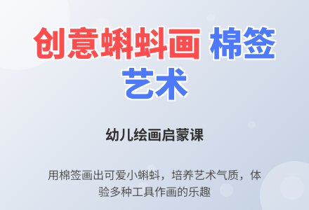 中班美术快乐的小蝌蚪教案反思-幼师课件网