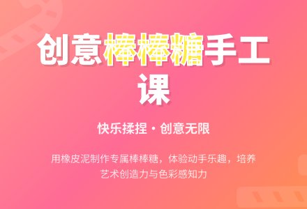 中班美术活动甜甜的糖果教案反思-幼师课件网