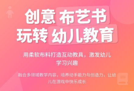 中班美术小小布艺书 小钮扣教案反思-幼师课件网