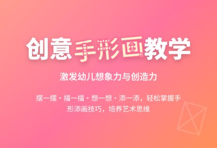 中班美术哦手教案反思-幼师课件网