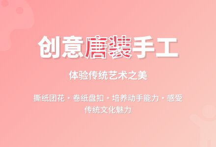 中班美工漂亮的唐装教案反思-幼师课件网