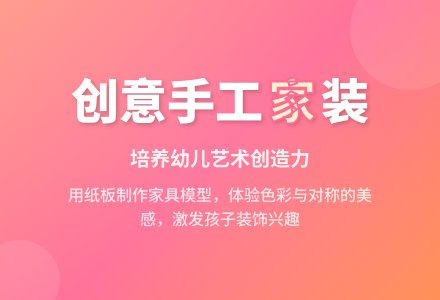 中班美术温馨的家教案反思-幼师课件网