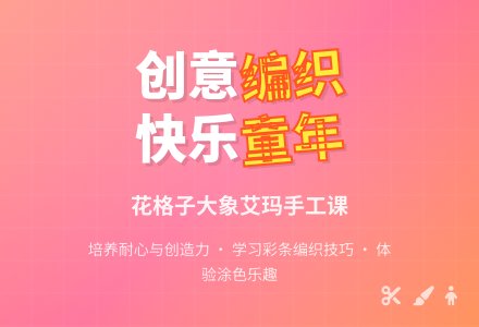 中班美术活动爱美的大象教案反思-幼师课件网