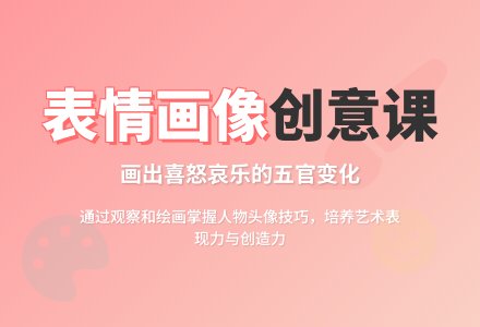 中班绘画大头贴教案反思-幼师课件网