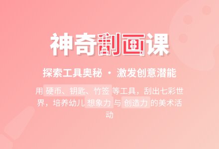 中班美术黑鸭妈妈的七彩蛋教案反思-幼师课件网