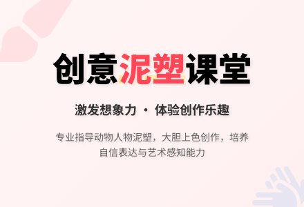 中班美术小手捏捏捏教案反思-幼师课件网