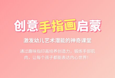 中班美术活动青蛙和蝌蚪教案反思-幼师课件网