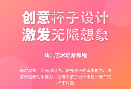中班美术让我当设计师教案反思-幼师课件网