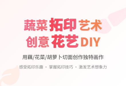 中班美工蔬菜印章画教案反思-幼师课件网