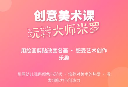 中班美术活动可爱的小脸教案反思-幼师课件网