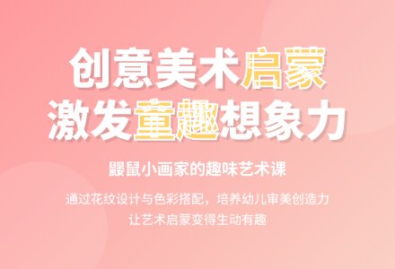 中班美术活动鼹鼠是个小画家教案反思-幼师课件网