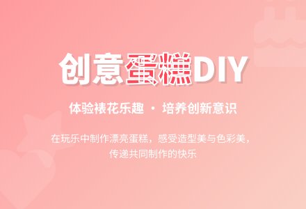 中班美术创意蛋糕教案反思-幼师课件网