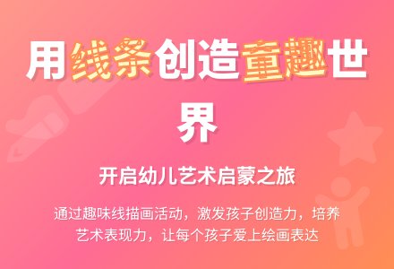 中班美术蝴蝶找花教案反思-幼师课件网
