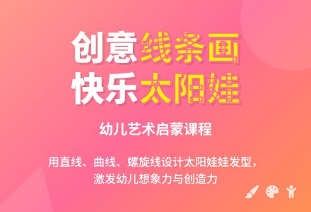 中班美术给妈妈理发教案反思-幼师课件网