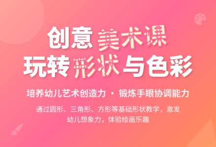 中班美术我家的一瓶花教案反思-幼师课件网