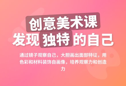 中班美术活动这就是我教案反思-幼师课件网